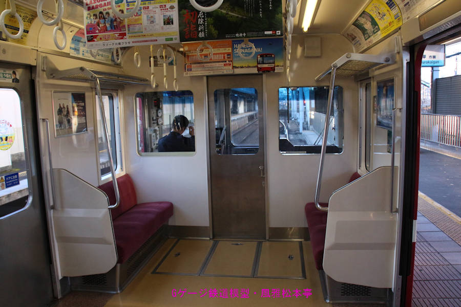 京浜急行電鉄デハ1541の運転台周辺。2017年(平成29年)1月撮影。