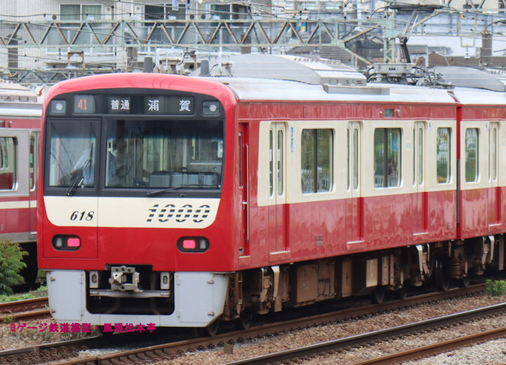 京浜急行電鉄デハ1618。2026年(令和8年)6月、京急本線金沢八景(かなざわはっけい：神奈川県横浜市金沢区)駅付近にて撮影。