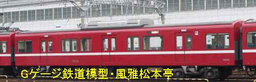 京浜急行電鉄デハ2053。2010年(平成22年)5月、京急ファインテック久里浜工場(神奈川県横須賀市)にて許可を得て撮影。