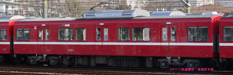 京浜急行電鉄サハ2453。2012年(平成24年)1月、京急金沢文庫電車区(神奈川県横浜市金沢区)にて撮影。