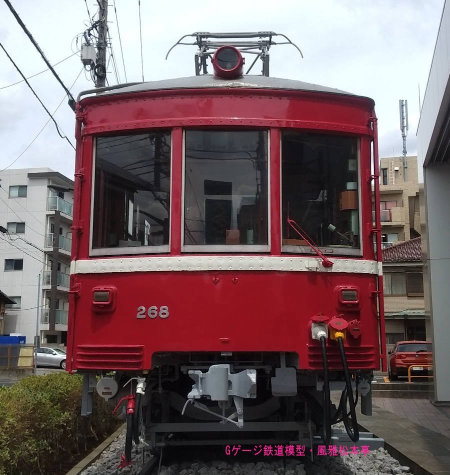 京浜急行電鉄デハ230型268号の運転台側妻面。2024年(令和6年)5月、カトー社屋(＝ホビーセンターKATO：東京都新宿区)にて撮影。