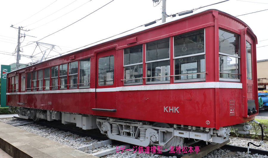 京浜急行電鉄デハ230型268号。2022年(令和4年)6月、カトー社屋(＝ホビーセンターKATO：東京都新宿区)にて撮影。