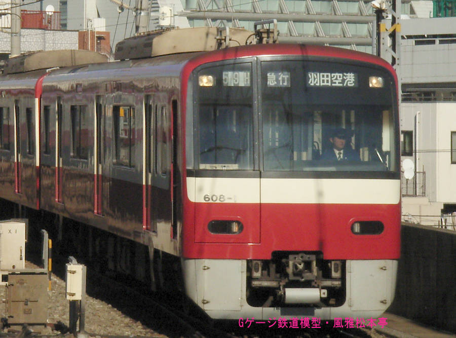 京浜急行電鉄デハ608-1。2005年(平成17年)1月、京浜急行本線鮫洲(さめず：東京都品川区)駅にて撮影。