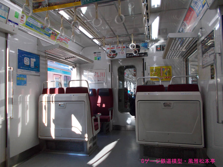 京浜急行電鉄サハ651-2の車内。2018年(平成30年)12月撮影。