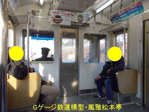 京浜急行電鉄二代目800系の運転台周辺。2018年(平成30年)12月撮影。