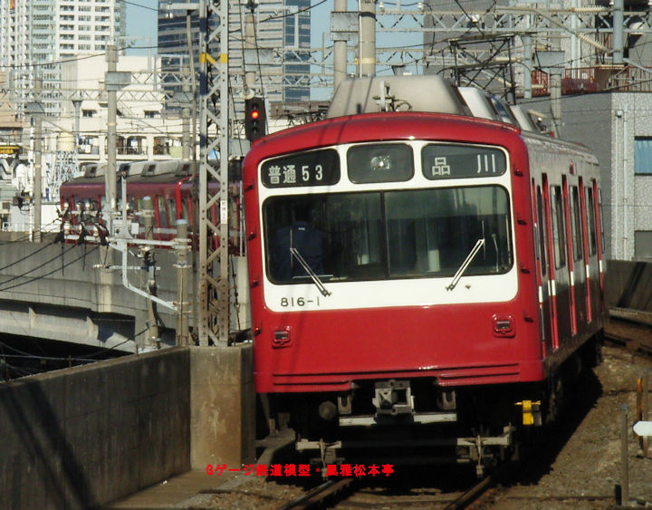 京浜急行電鉄デハ816-1。2005年(平成17年)1月、京急本線鮫洲(さめず：東京都品川区)駅附近にて撮影。