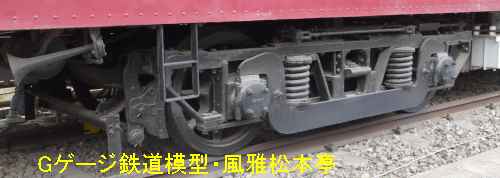 京浜急行電鉄デハ248(湘南電気鉄道デ18)が履く汽車会社のMCB-R台車。2010年(平成22年)5月、京急ファインテック久里浜工場(神奈川県横須賀市)にて許可を得て撮影。