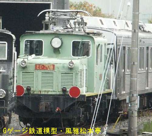 近鉄養老線のデ25(の同型車の豊川鉄道デキ54)。2004年(平成16年)11月、長津田(ながつた：神奈川県横浜市緑区)車輛工場にて撮影。