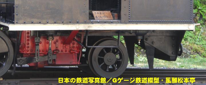 赤沢森林鉄道1号機、ボールドウィン(Baldwin)製のリアタンク機。2010年(平成22年)9月、赤沢森林鉄道(長野県木曽郡上松町)にて撮影。