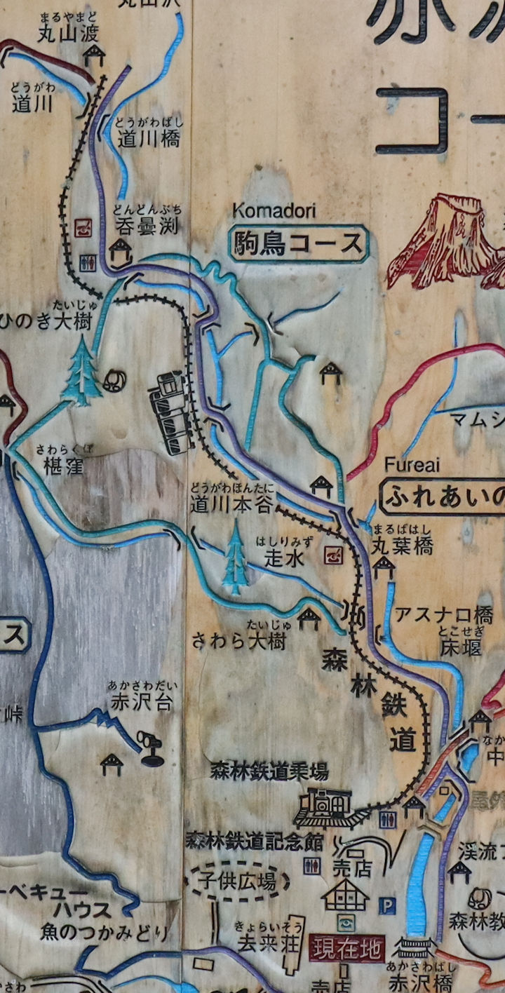 赤沢自然休養林の地図です。2010年(平成22年)9月撮影。