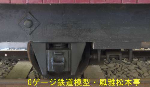 木曽森林鉄道のC型客車の台車。2010年(平成22年)9月、赤沢森林鉄道(長野県木曽郡上松町)にて撮影。