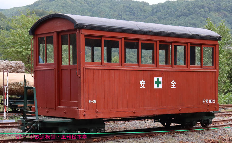 木曽森林鉄道のB型客車。2023年(令和5年)10月、王滝村林鉄フェス(長野県木曽郡王滝村にて開催)に際して撮影。