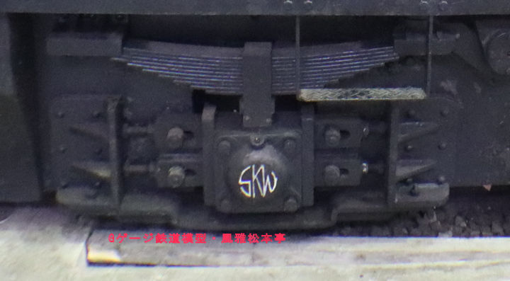 木曽森林鉄道のサカイ製ディーゼル機関車C4型122号の軸受け。2025年(平成22年)10月、赤沢森林鉄道の記念館(長野県木曽郡上松町)にて撮影。