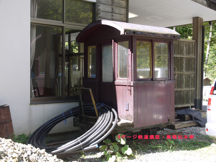 木曽森林鉄道の制動車(車掌車)。2010年(平成22年)9月、赤沢森林鉄道(長野県木曽郡上松町)にて撮影。