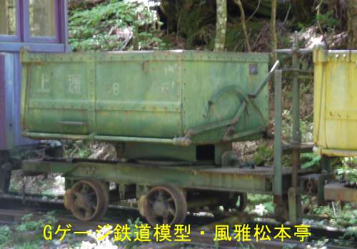 木曽森林鉄道のナベトロ。2010年(平成22年)9月、赤沢森林鉄道(長野県木曽郡上松町)にて撮影。