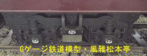 木曽森林鉄道のサカイ製ディーゼル機関車136号の台車。2010年(平成22年)9月、赤沢森林鉄道(長野県木曽郡上松町)にて撮影。