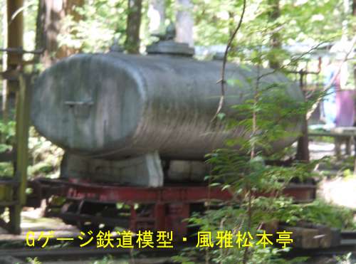 木曽森林鉄道のタンク車。2010年(平成22年)9月、赤沢森林鉄道(長野県木曽郡上松町)にて撮影。