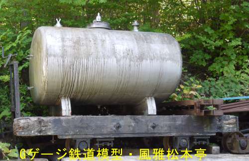 木曽森林鉄道のタンク車。2010年(平成22年)9月、赤沢森林鉄道(長野県木曽郡上松町)にて撮影。