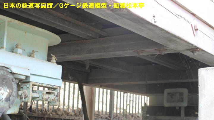 木曽森林鉄道の助六谷のB型客車4号の床下。2010年(平成22年)2月、藤崎森林公園(千葉県習志野市)にて撮影。