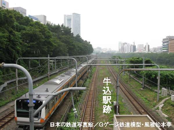甲武鉄道牛込駅跡？。2008年(平成20年)7月撮影。