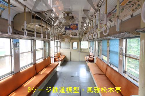 小湊鉄道キハ204の車内。2021年(令和3年)6月撮影。