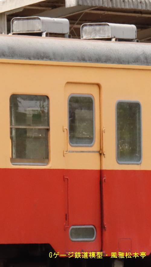 小湊鉄道キハ200型キハ206号の乗降用扉周辺。2021年(令和3年)6月撮影。