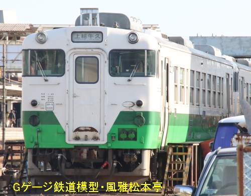 小湊鉄道キハ40-1(JR東日本キハ40-2021)。2021年(令和3年)2月、小湊鉄道五井(ごい：千葉県市原市)駅にて撮影。
