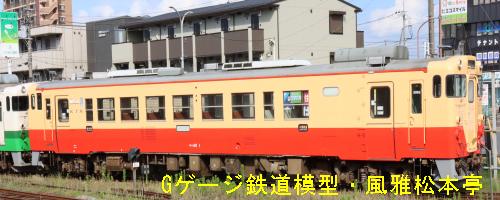 小湊鉄道キハ40-1(JR東日本キハ40-2021)。2021年(令和3年)6月、小湊鉄道五井(ごい：千葉県市原市)駅にて撮影。