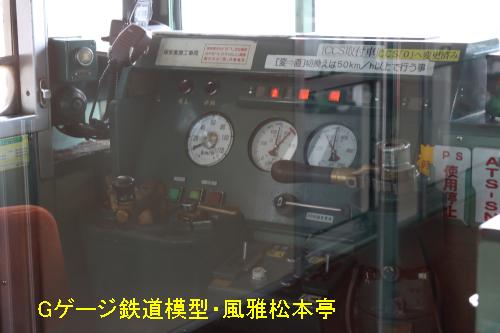 小湊鉄道キハ40-2の運転台内部。2021年(令和3年)6月撮影。