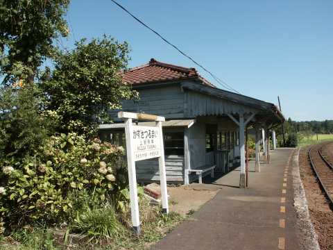 上総鶴舞駅の駅名標です。2004年(平成16年)8月撮影。