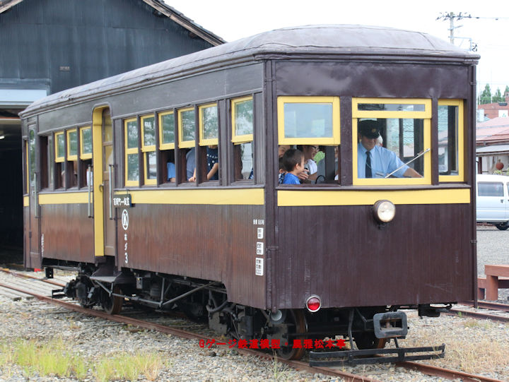 頸城鉄道ホジ3。2016年(平成28年)7月、くびき野レールパーク(≒旧頸城鉄道百間町駅・新潟県上越市)にて撮影。