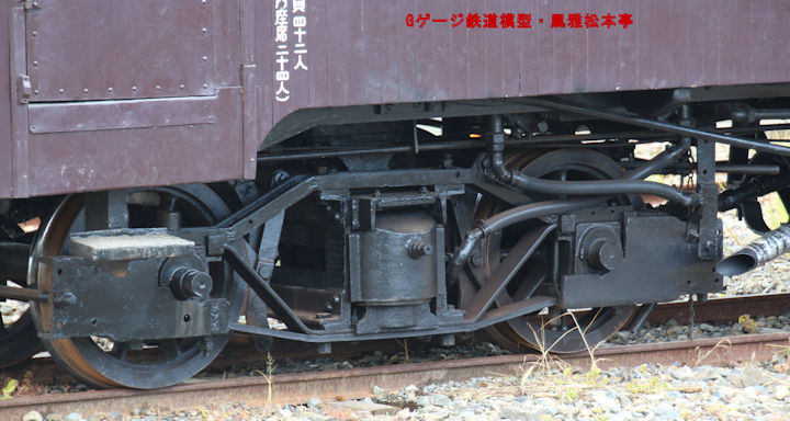 頸城鉄道ホジ3の動力台車。2016年(平成28年)7月、くびき野レールパーク(≒旧頸城鉄道百間町駅・新潟県上越市)にて撮影。