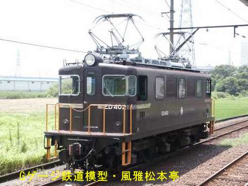 松本電気鉄道ED402(岳南鉄道ED402)。2002年(平成14年)8月、岳南鉄道比奈(ひな：静岡県富士市)駅にて撮影。