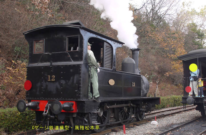 明治村シャープ・スチュアート製12号機(官設鉄道→尾西鉄道→名岐鉄道→名古屋鉄道→明治村)。2010年(平成22年)12月、明治村・東京駅にて撮影。