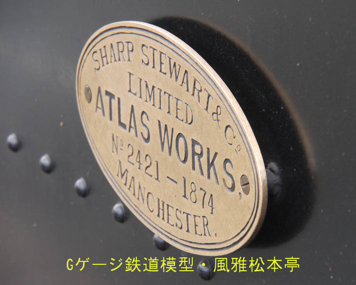 明治村シャープ・スチュアート製12号機(官設鉄道→尾西鉄道→名岐鉄道→名古屋鉄道→明治村)。2010年(平成22年)12月、明治村・東京駅にて撮影。