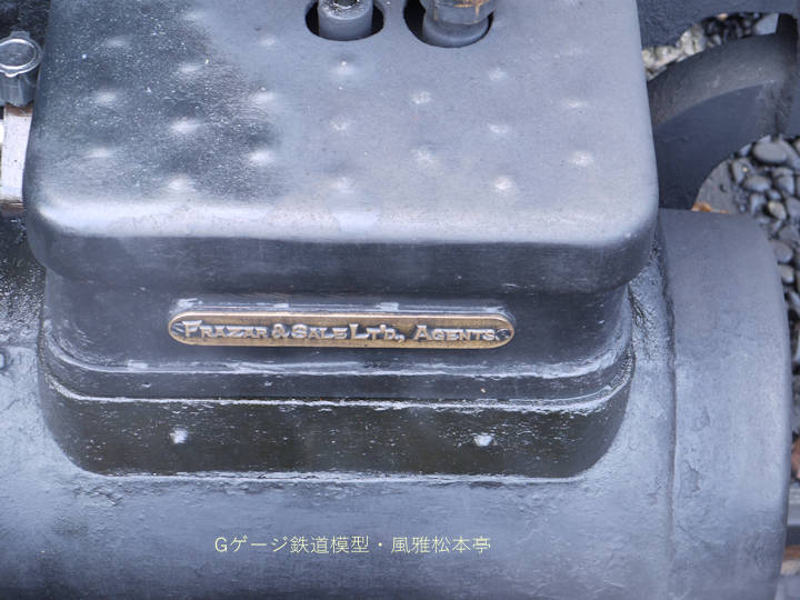 明治村ボールドウィン製9号機の弁室。2009年(平成21年)11月、明治村・名古屋駅(愛知県犬山市)にて撮影。