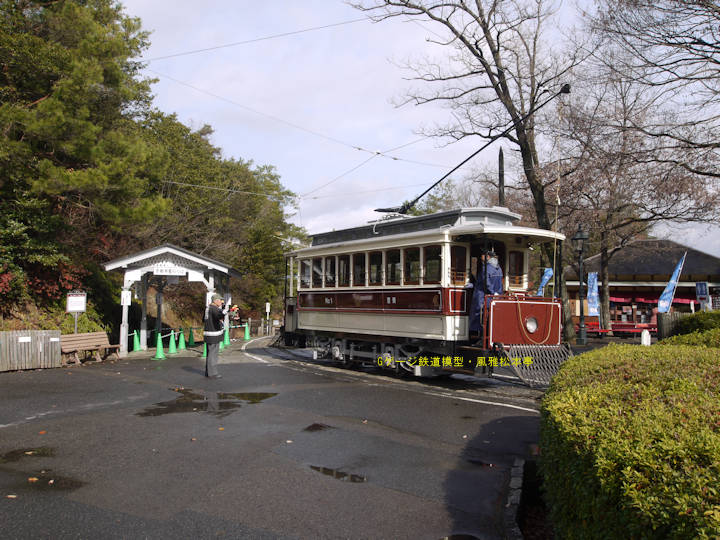 明治村の京都市電1号車。2010年(平成22年)12月、明治村・京都七條電停(愛知県犬山市)にて撮影。