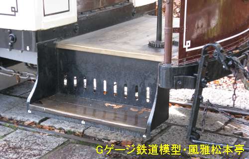 明治村の京都市電1号車のステップ部分。2010年(平成22年)12月撮影。