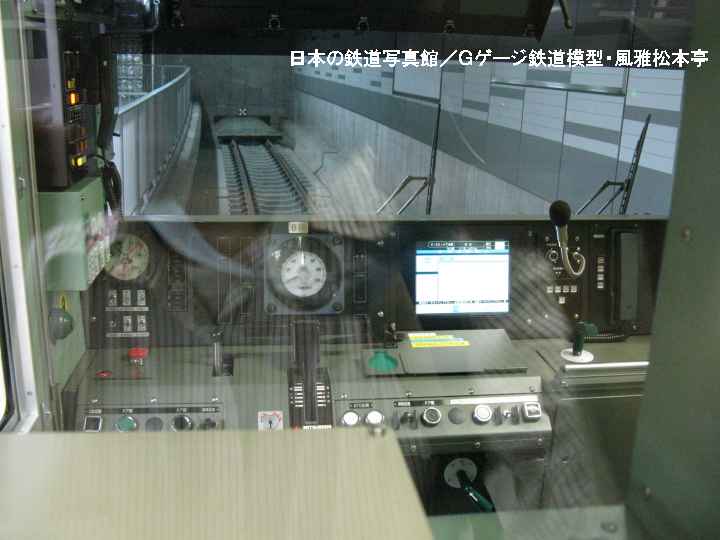 東京メトロ7000系の車内。2008年(平成20年)6月撮影