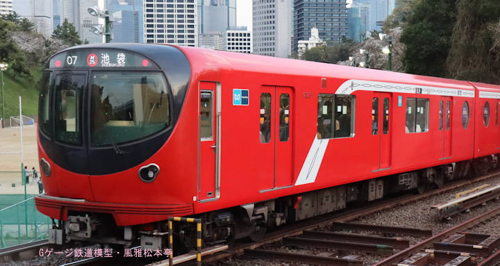 東京メトロ(営団地下鉄)2123。2025年(令和7年)4月、東京メトロ丸ノ内線四ッ谷(よつや：東京都新宿区)駅にて撮影。