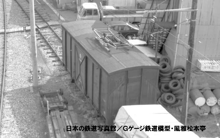 流山電気鉄道ワム301型。1983年(昭和58年)4月、流山電気鉄道流山(ながれやま：千葉県流山市)駅にて撮影。
