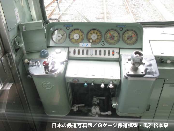 流鉄クハ32の運転台。2006年(平成18年)4月、流鉄流山(ながれやま：千葉県流山市)駅にて撮影。