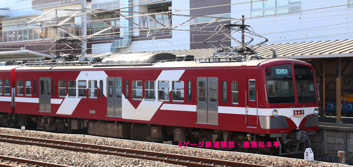 流鉄クモハ5003。2020年(令和2年)1月、流鉄流山線馬橋(まばし：千葉県松戸市)駅にて撮影。