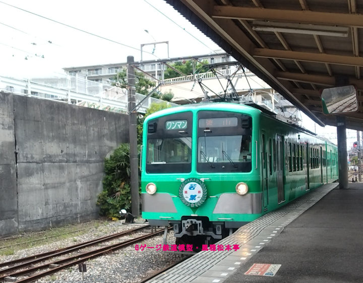 流鉄クモハ5004＋クモハ5104。2026年(令和7年)5月、流鉄流山線流山(ながれやま：千葉県流山市)駅にて俯瞰撮影。
