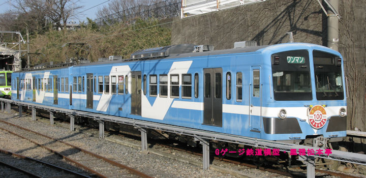 流鉄クモハ5101＋クモハ5001。2017年(平成29年)1月、流鉄流山(ながれやま：千葉県流山市)駅にて撮影。