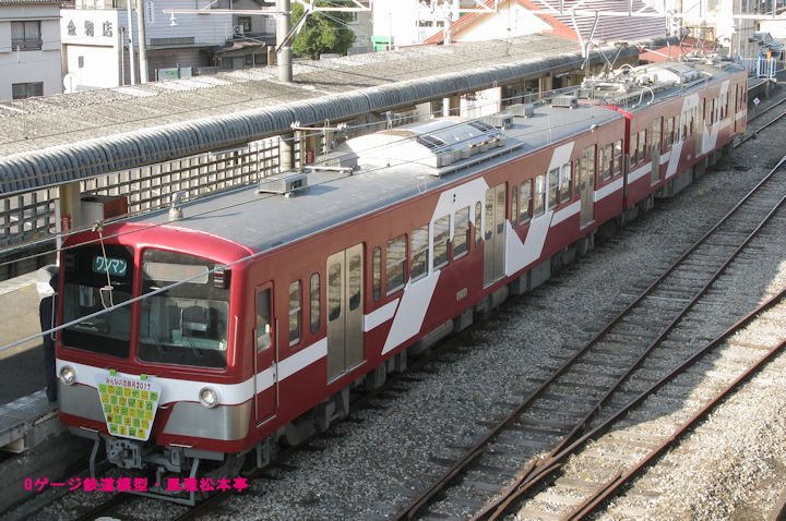 流鉄クモハ5103＋クモハ5003。2017年(平成29年)1月、流鉄流山(ながれやま：千葉県流山市)駅にて撮影。