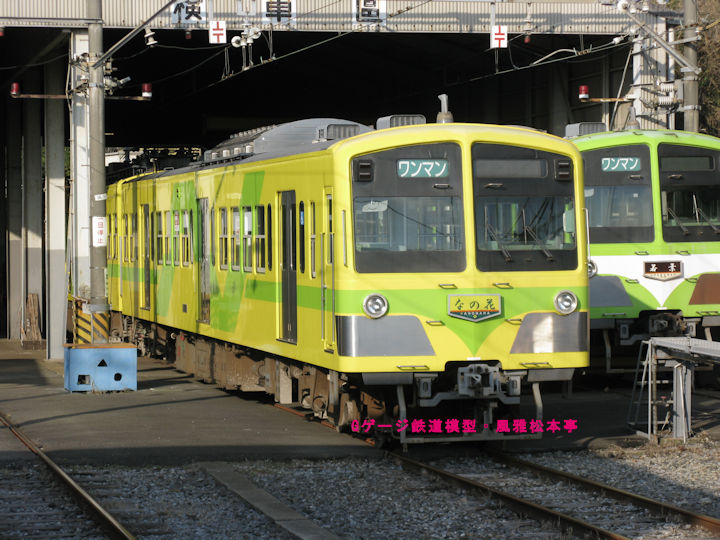流鉄クモハ5105。2017年(平成29年)1月、流鉄流山(ながれやま：千葉県流山市)駅にて撮影。