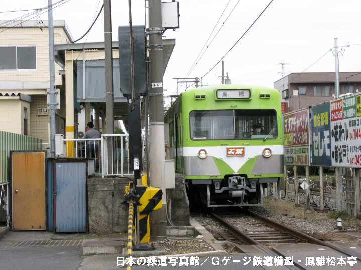 流鉄流山線平和台(へいわだい：千葉県流山市)駅。2009年(平成21年)3月撮影。
