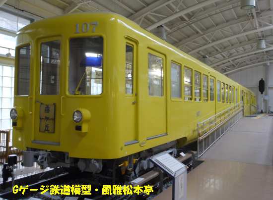 名古屋市営地下鉄107号。2012年(平成24年)2月、名古屋市レトロ電車館にて撮影。