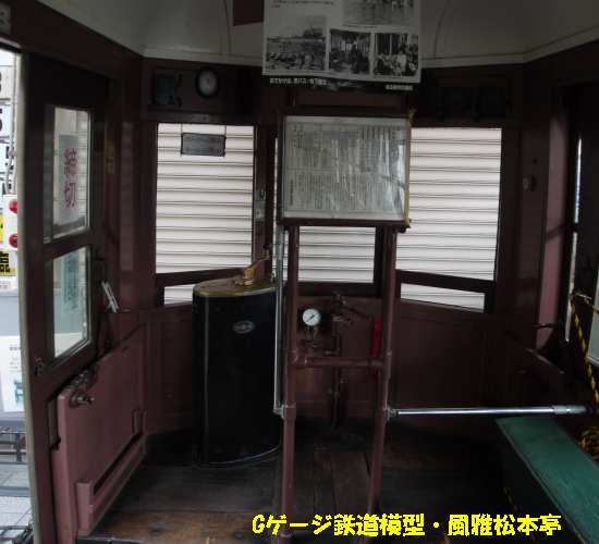 名古屋市電3003号の運転台周辺。2012年(平成24年)2月、名古屋市レトロ電車館にて撮影。